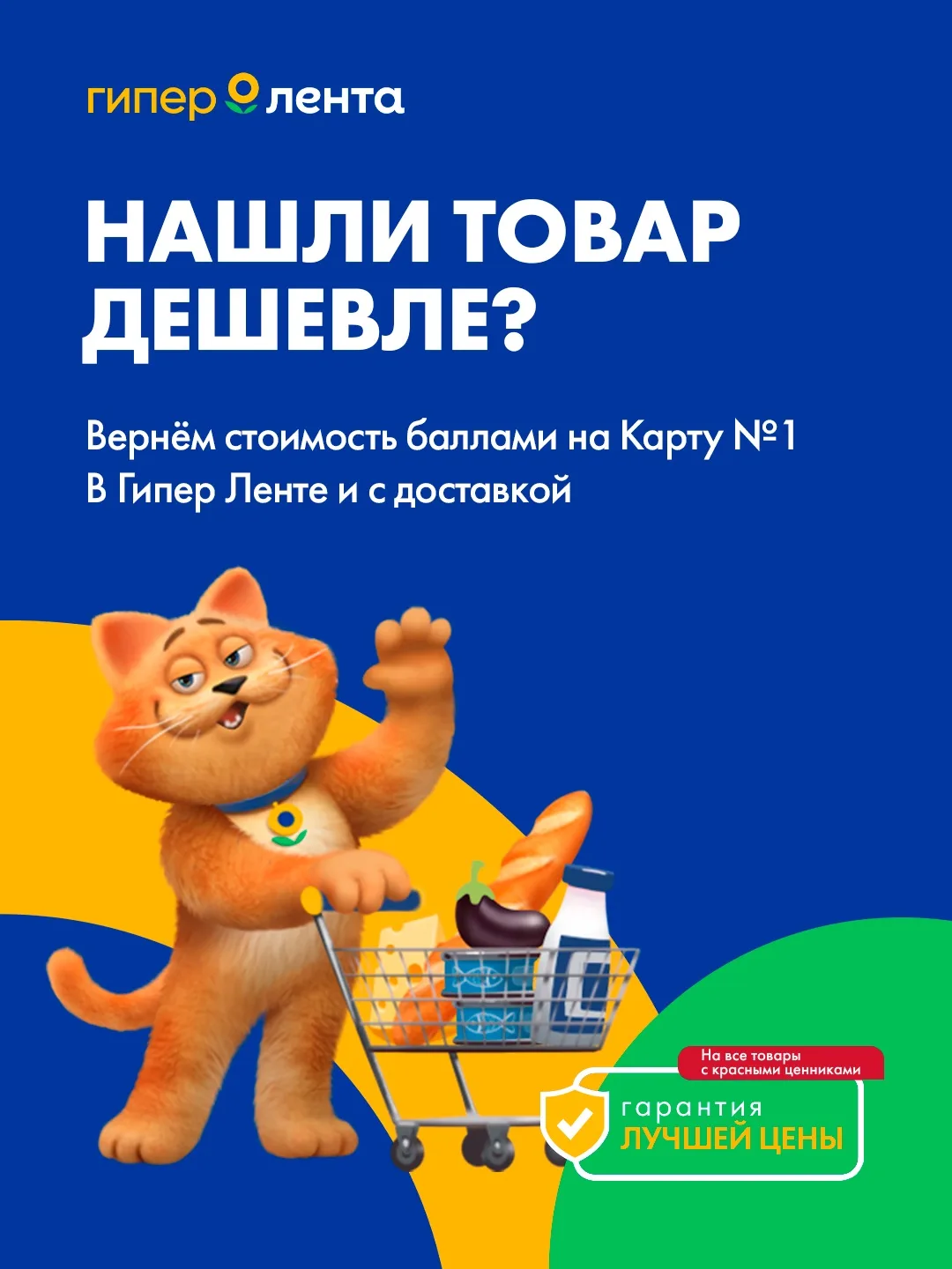 Новый каталог выгоды «Гипер Ленты»
 
Ловите скидки на всё, что пригодится в наступающем августе.
 
☕