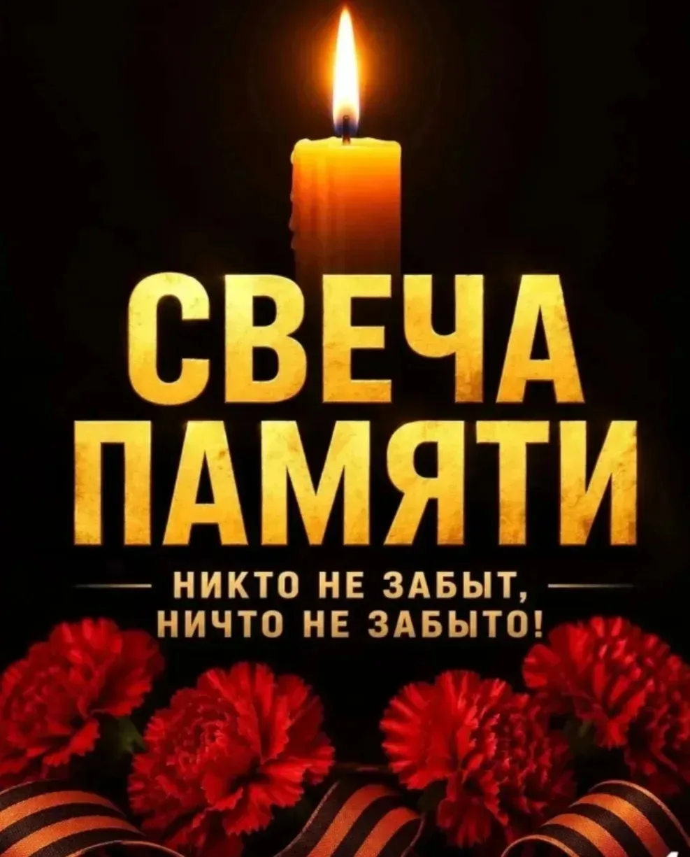22 июня – день, когда история нашей страны замирает, чтобы вспомнить о самой страшной главе – Велико