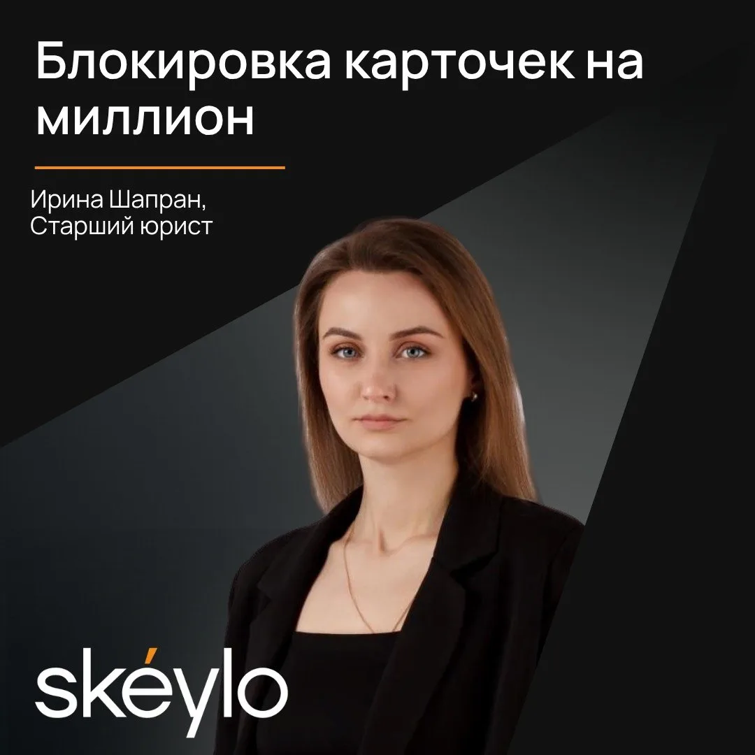 Блокировка карточек на миллион: как Wildberries запретил «безопасный» товар и заставил продавца плат