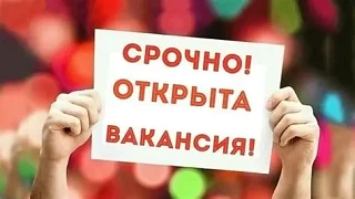 В МУП ЖКУ на постоянную работу требуются:

Рабочие по благоустройству.
Зарплата 2 раза в месяц.
Полн