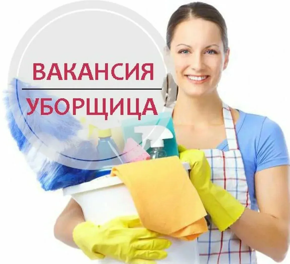 В магазин "Светофор", расположенного по адресу: 
Минводы Островского 66
📌Фея чистоты
график работы 