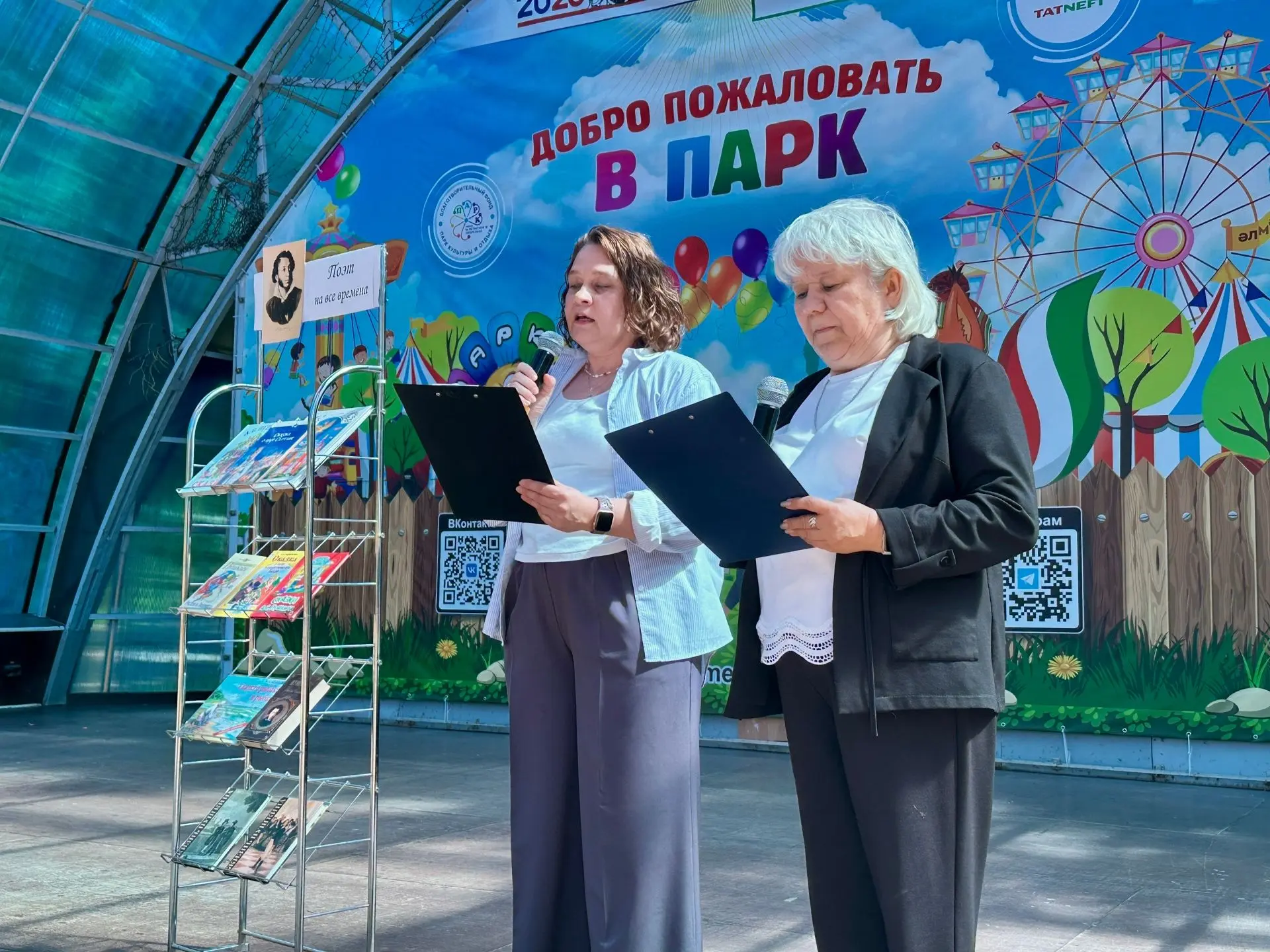 🎉 В преддверии Пушкинского дня в Городском парке им. 60-летия нефти Татарстана прошло мероприятие п
