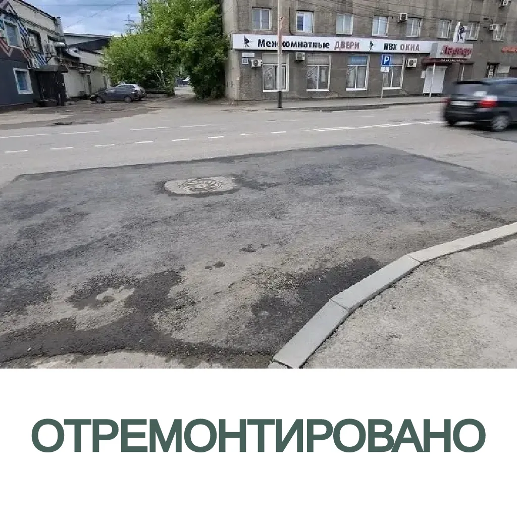 Обещали держать вас в курсе, как облагораживается территория предместья Рабочее после запуска «Тепло