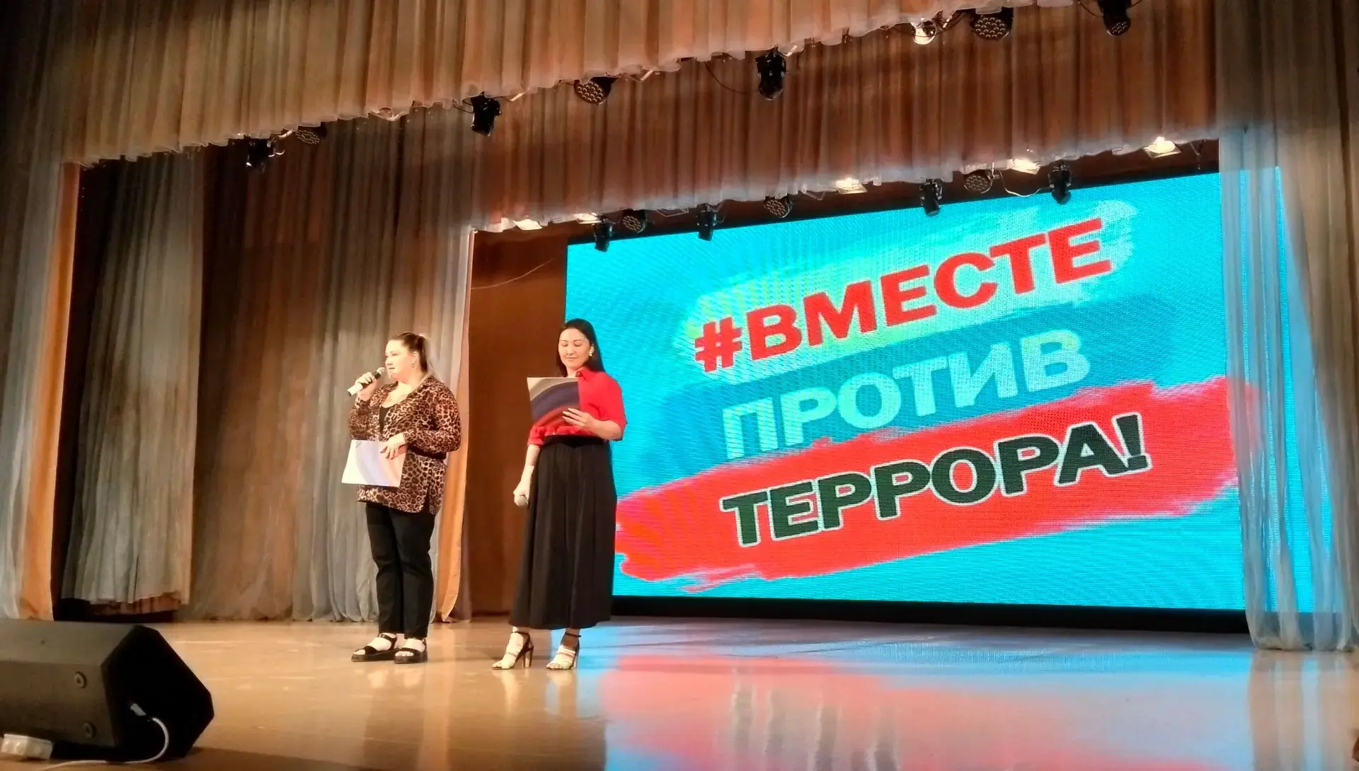 16 июня в концертном зале Центра культуры состоялся важный тематический час «Терроризм — угроза обще