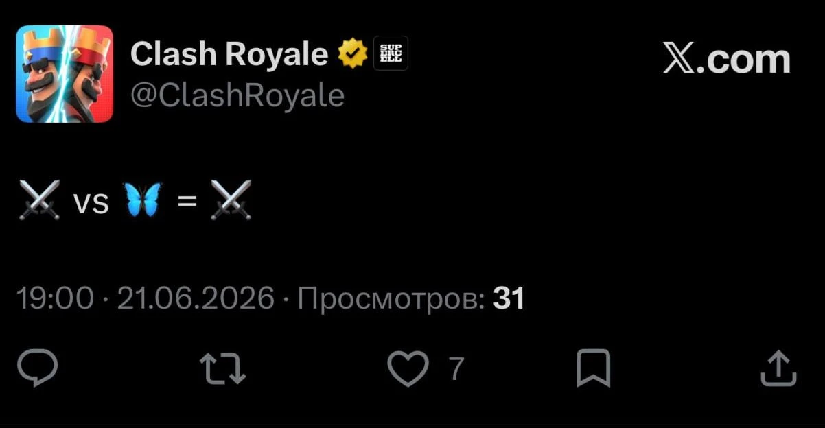⚔️ Разработчики Clash Royale намекают на появление новой карты-самурая!

🦋 В официальных соцсетях и