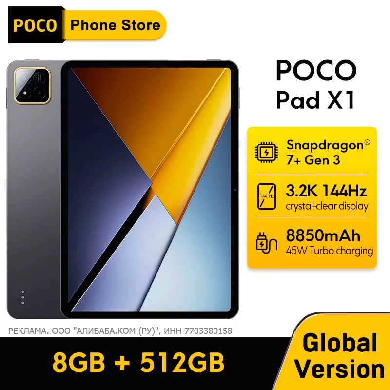 📱 Планшет POCO Pad X1 8/512ГБ за 19 966 ₽

📦  Ссылка на товар:  https://ali.click/6kgte1r?erid=2SD