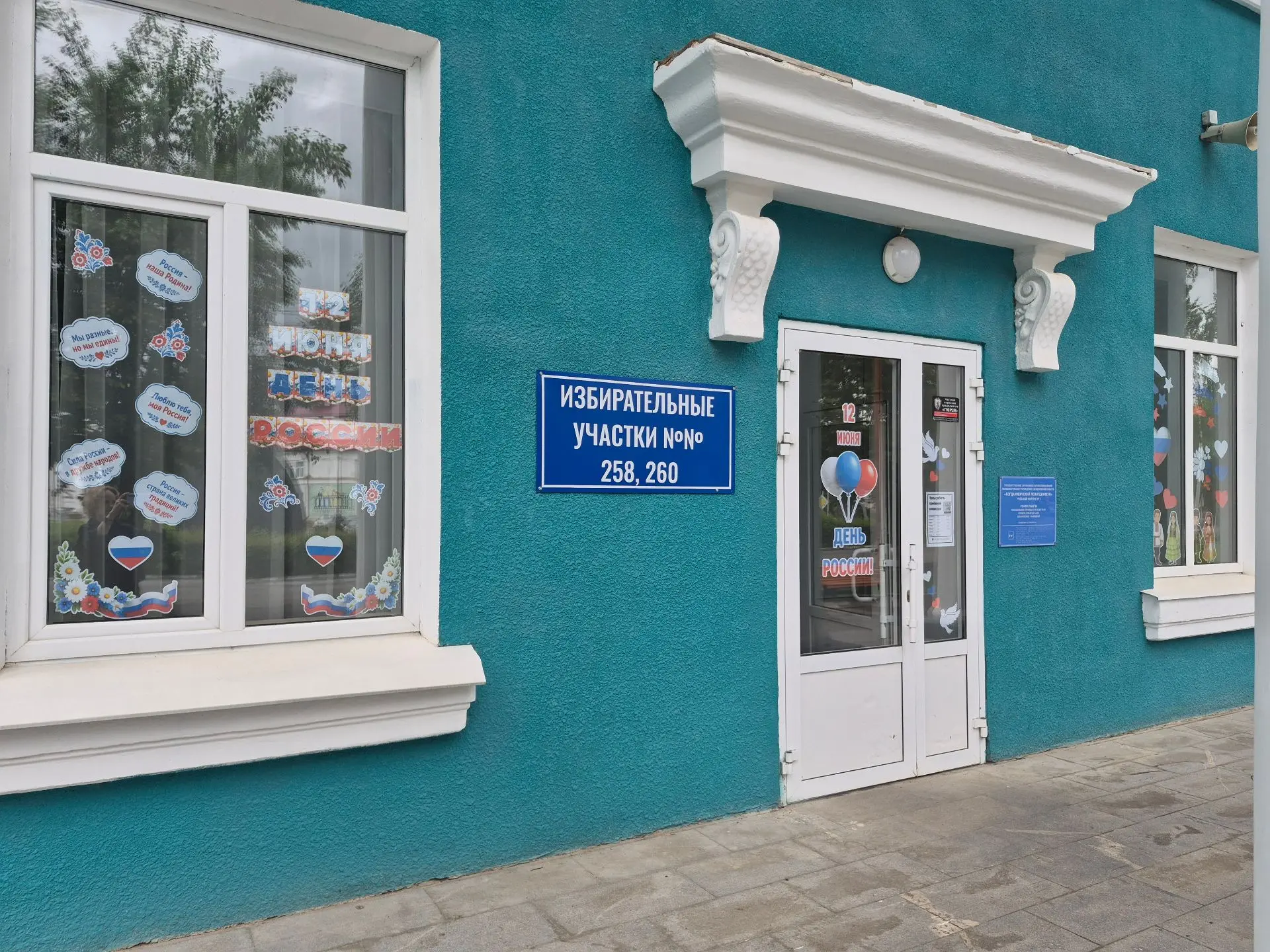 🇷🇺Родиной горжусь

Студенты нашего политехникума приняли участие во Всероссийской акции «Родиной г
