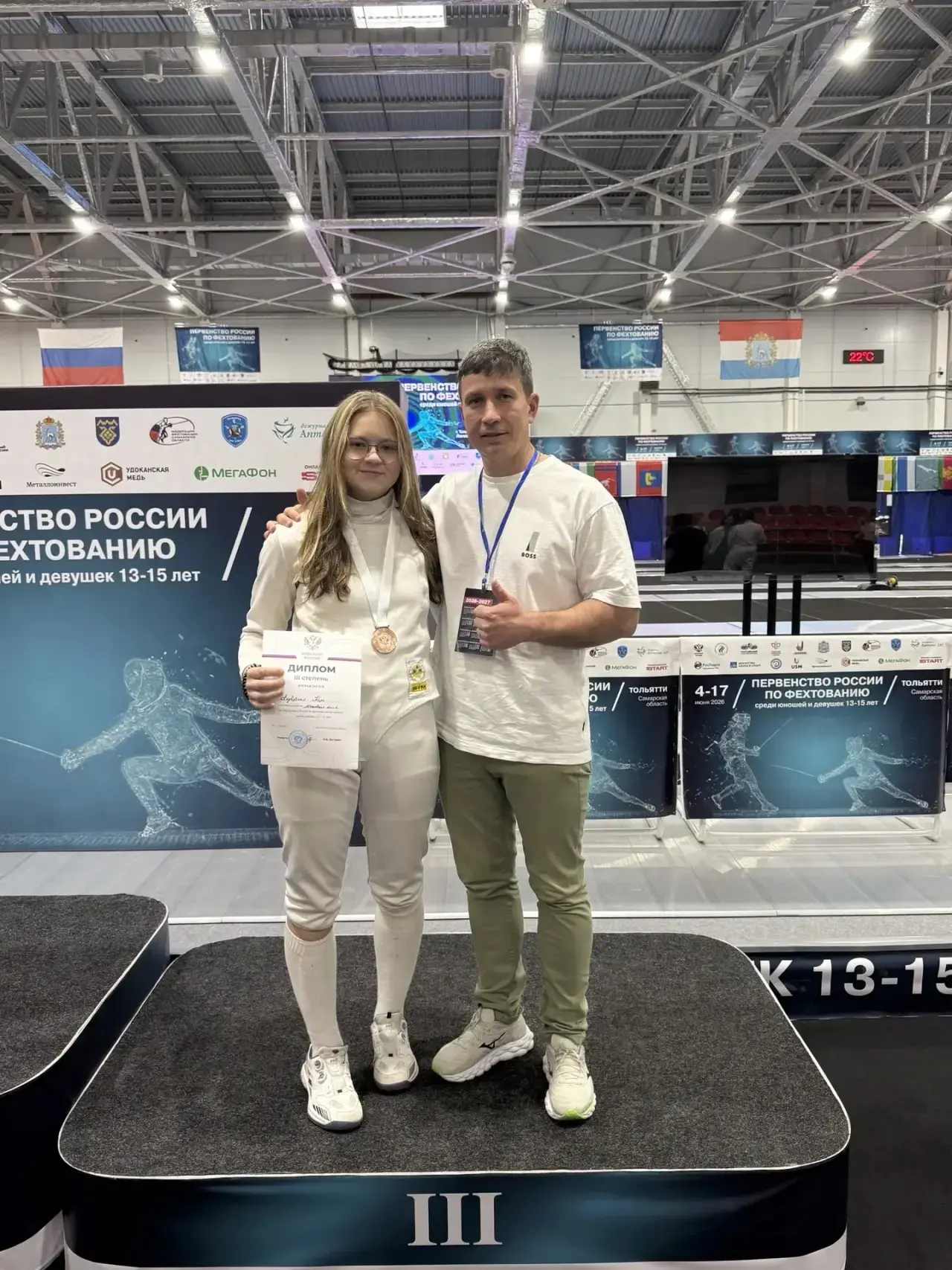 🎉 Бронза на Первенстве России! 🇷🇺

12 июня воспитанница  Спортивной школы — Кира Подвербная! 🤩 В
