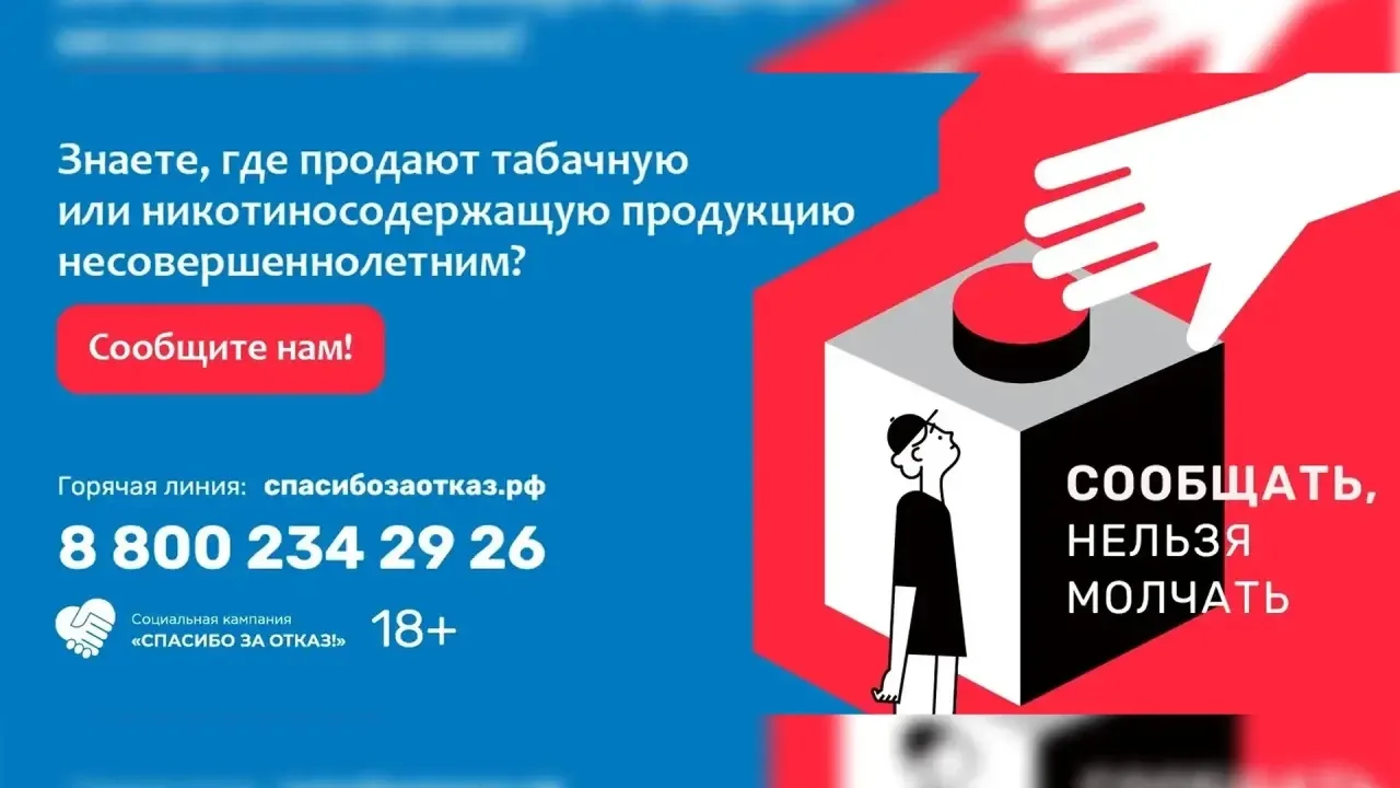 Дорогие наши родители!

Каждый из нас хочет, чтобы детство его ребёнка было безопасным, а будущее — 