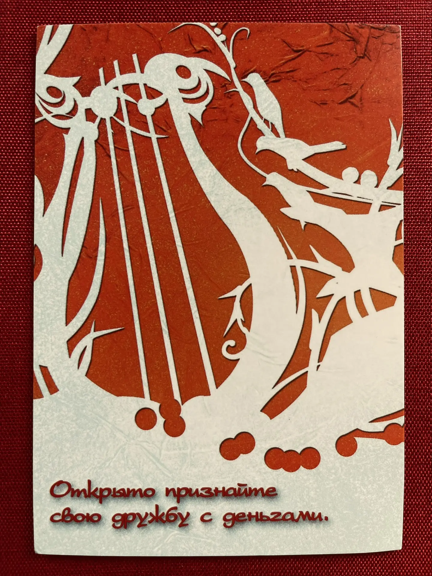 💌ПОСЛАНИЕ ДЛЯ ТЕБЯ

Воскресенье – время для общения со своим бессознательным🧠. 

Сегодня я предлаг