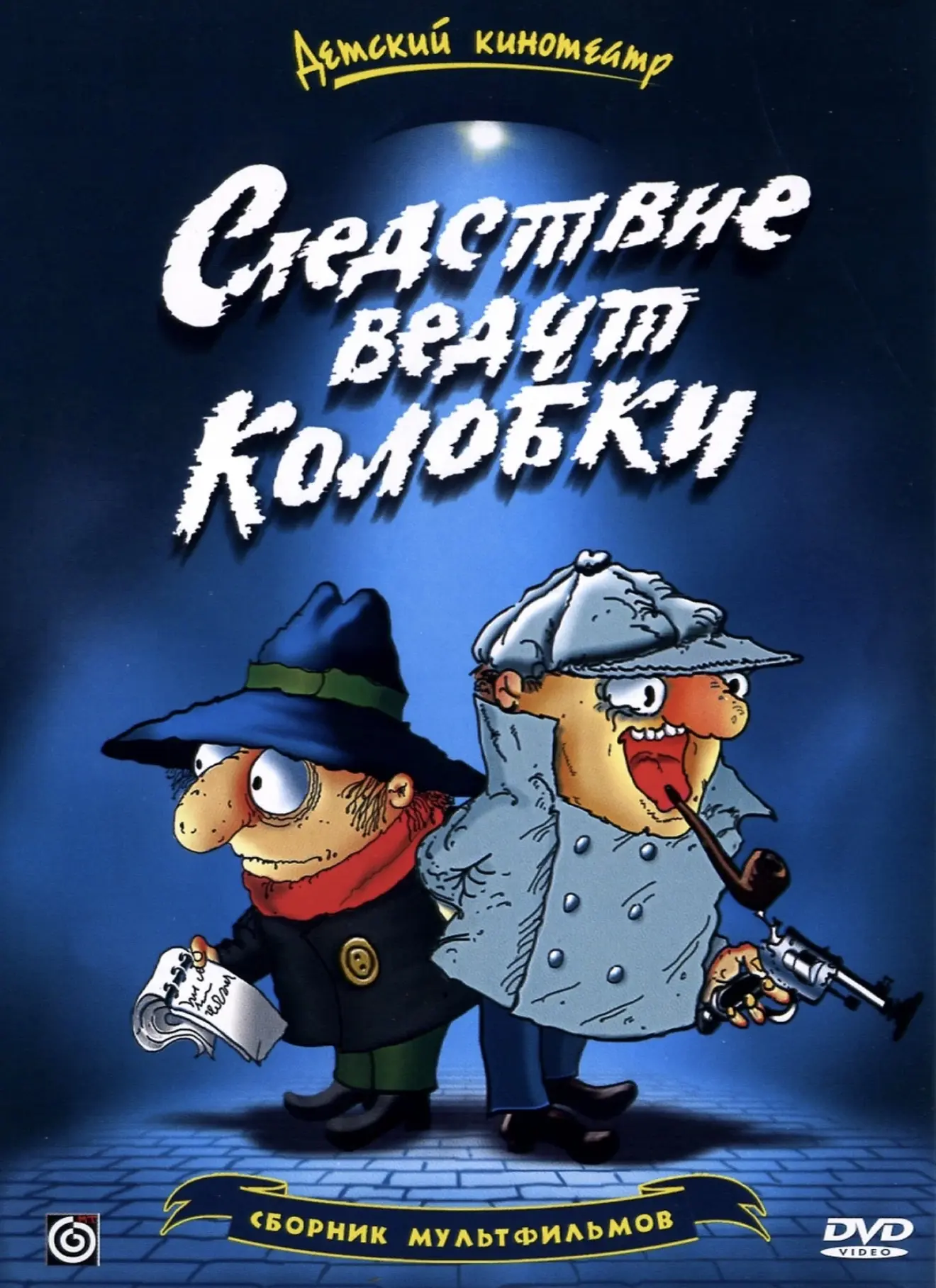 🎬 6 апреля — Всемирный день мультфильмов! 🎬

Сегодня — отличный повод устроить марафон любимых мул