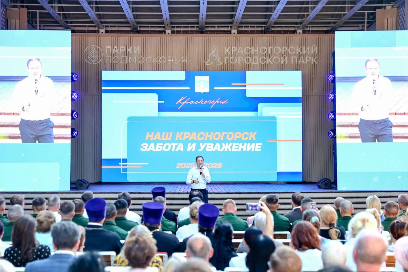 В «Зеленом театре» преобразившегося Городского парка выступил с отчетом перед жителями, Героями СВО,