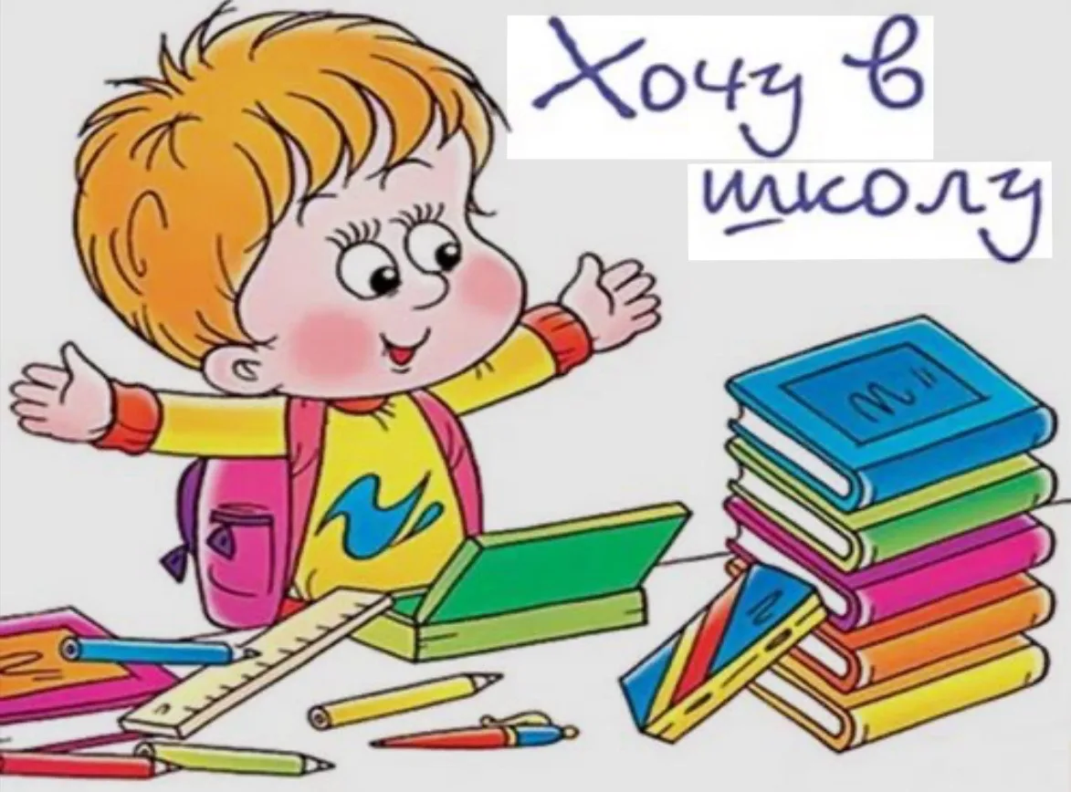Объявление📣📣📣
"Уважаемые родители будущих первоклассников! Приглашаем Вас (законных представителе