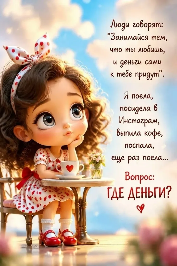 ОТКРЫТКИ