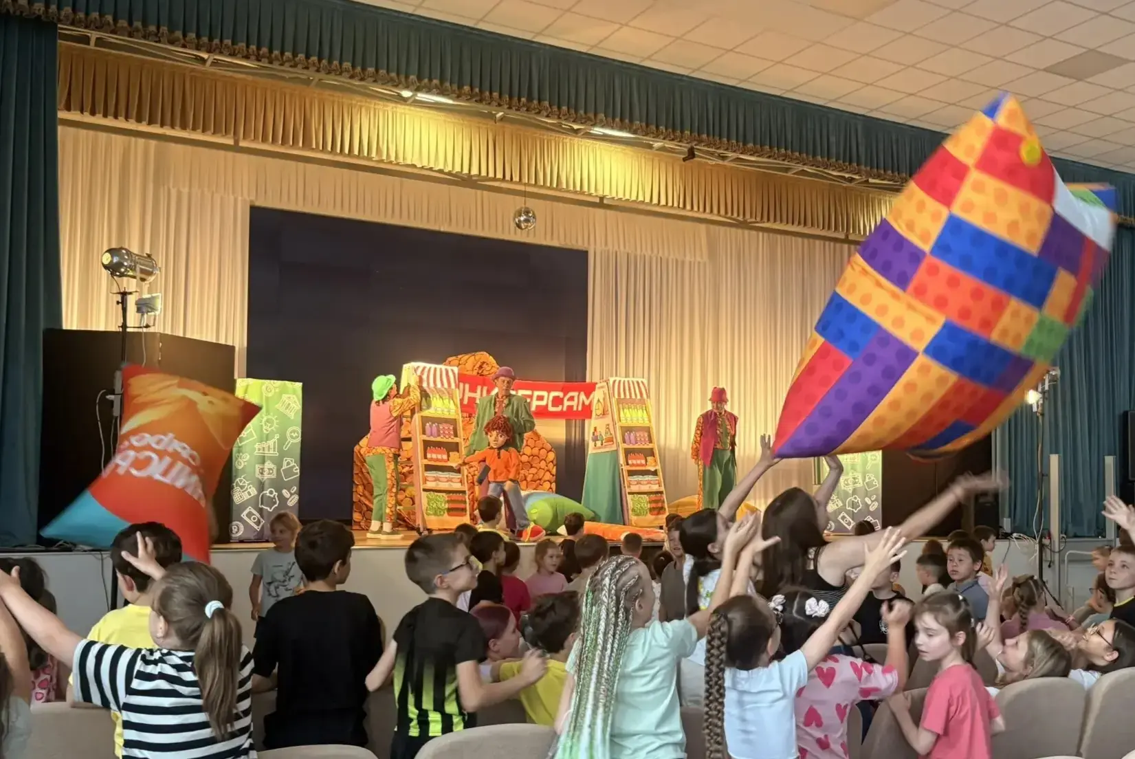 🎉 15 июня в лагере «Мечта» — волшебство на сцене! ✨

🎭 Ставропольский краевой театр кукол представ