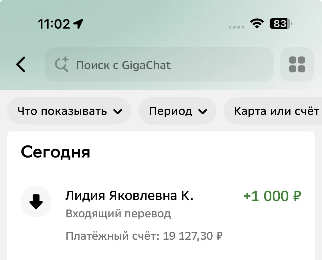 Лидия Яковлевна, спасибо вам огромное Za понимание ситуации и поддержку Наших защитников!!!
Вместе м