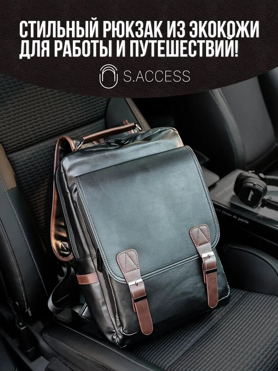 ✨ Рюкзак классический для ноутбука

⭐️ Рейтинг: 4.0 ⭐️

📊 Количество оценок: 46 оценок

💰 Цена: 28