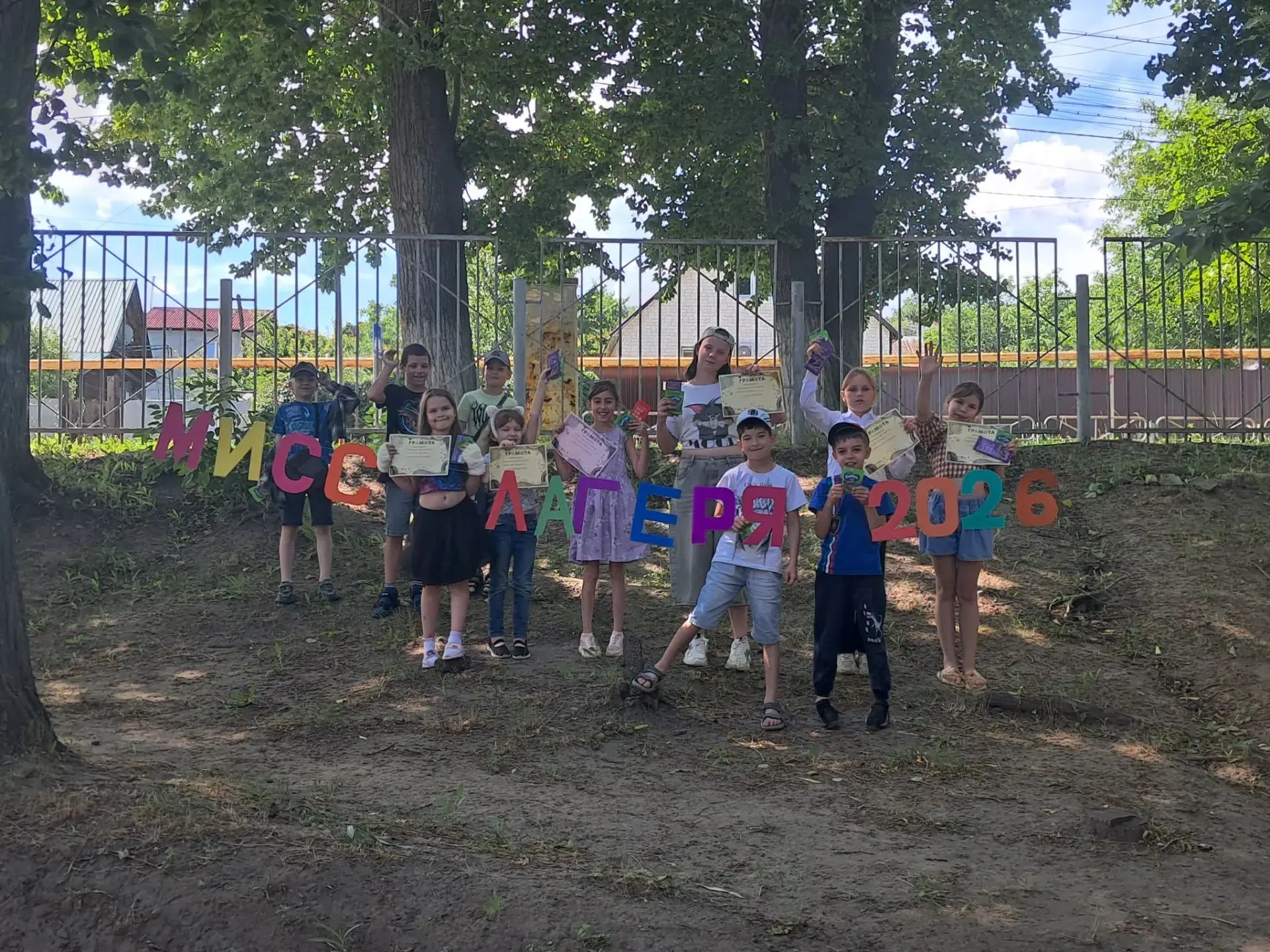 Сегодня в нашем пришкольном лагере «Солнышко» прошёл один из самых ярких и долгожданных дней — конку