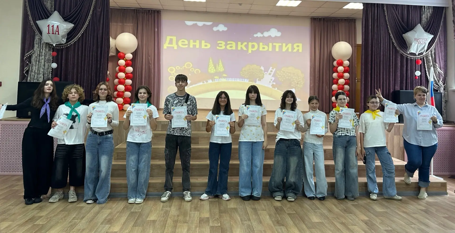 🌞 До свидания, «Акватория детства»! До новых встреч! 🌞

Вчера подошла к концу смена детского школь