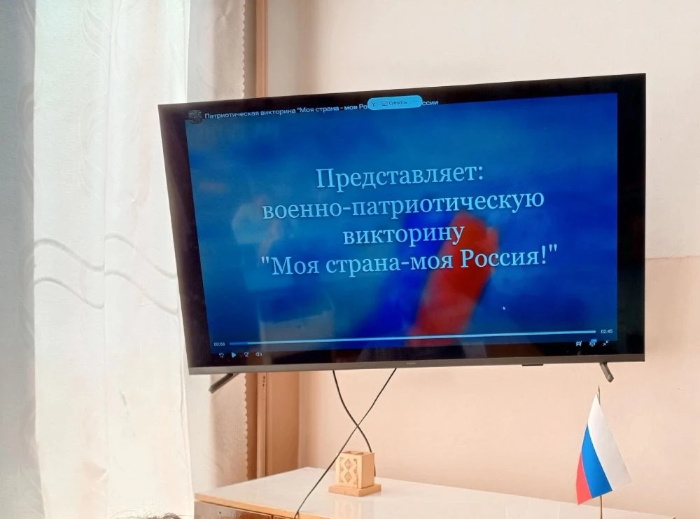В лагере прошёл день, посвящённый России 🇷🇺

В нашем лагере говорили о Родине. Сначала ребята стал