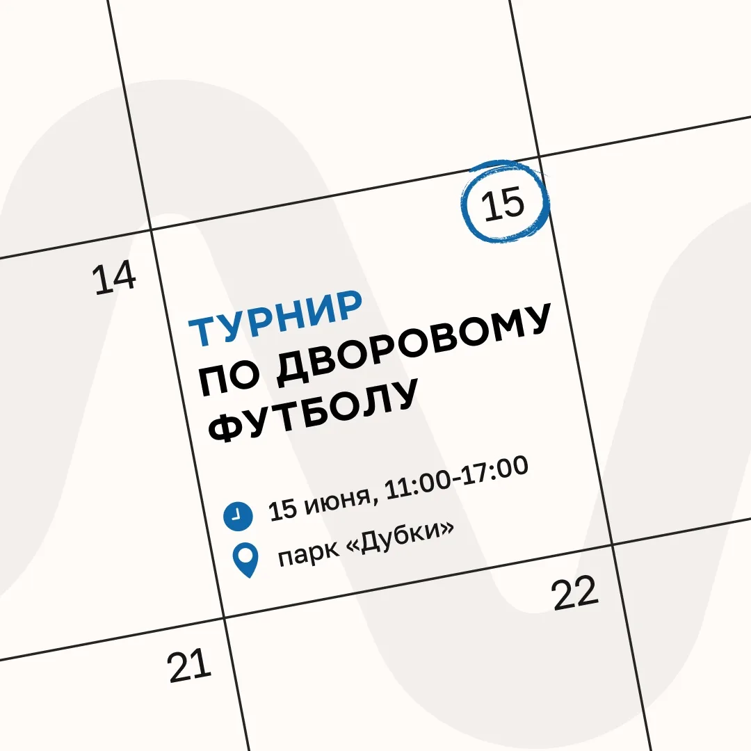 Двор

Такие интересные заголовки в постах видел вообще когда-то? Вот и мы нет 

Предположения? Предл