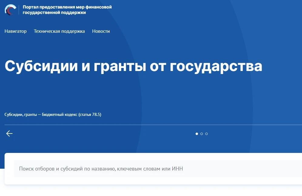 Государственный комитет Республики Тыва по туризму объявляет, что по техническим причинам  СРОКИ при