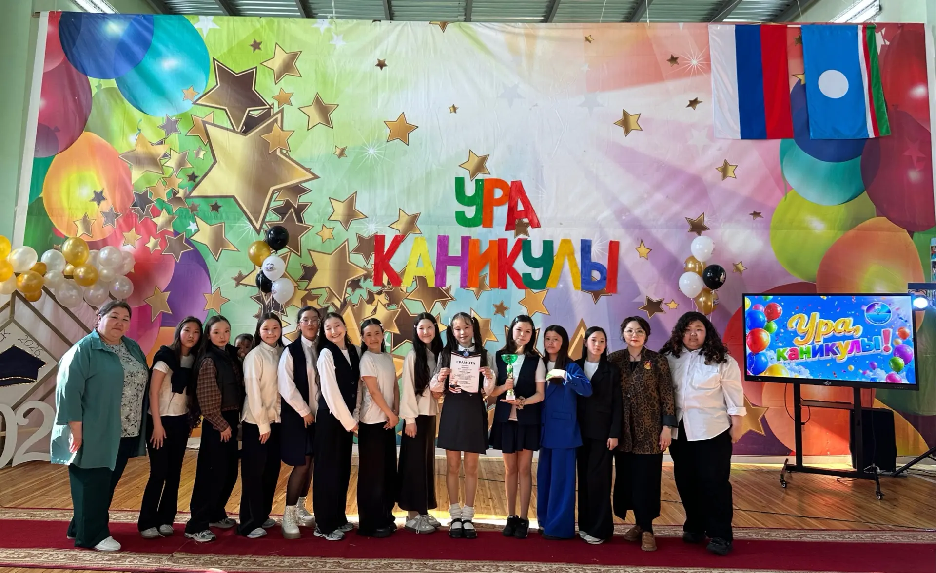 🎉📚 «УРА, КАНИКУЛЫ!» В САСКЫЛАХСКОЙ ШКОЛЕ📚🎉

В Саскылахской средней общеобразовательной школе сре