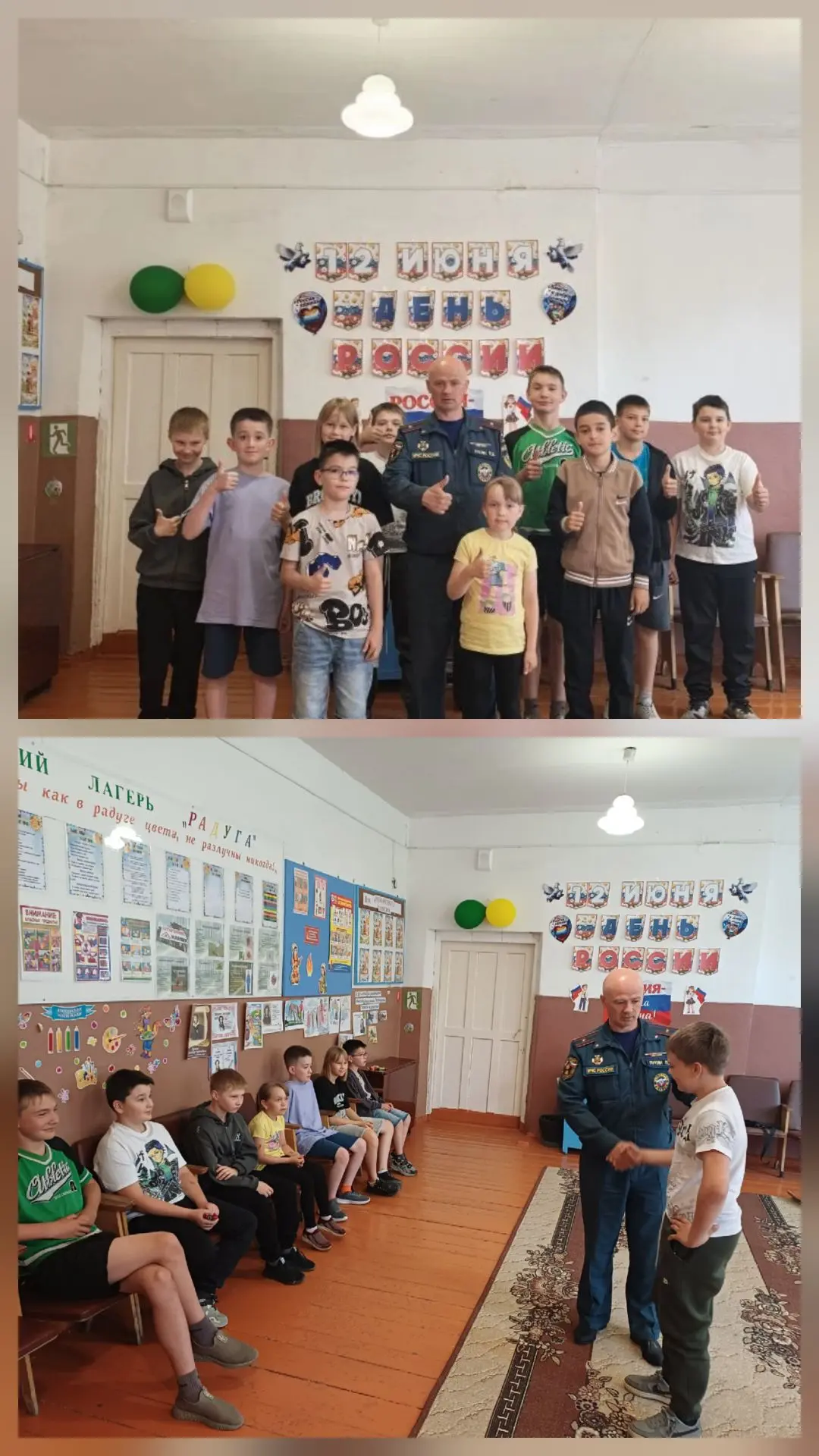 День музыки в лагере: заряд бодрости, конкурсы и встреча с МЧС! 🎶🚒
Утро в нашем лагере началось с 