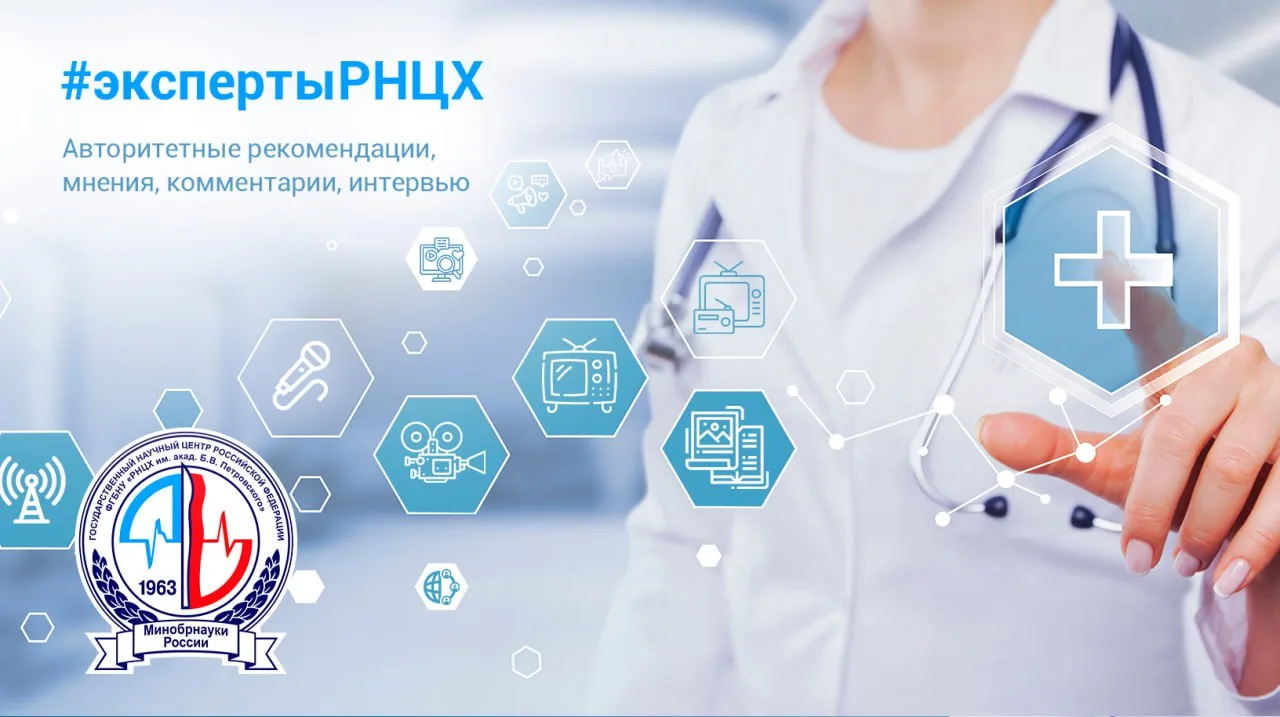 #экспертыРНЦХ

❗️  Возможности лучевой диагностики при когнитивных нарушениях 

🔵  Сегодня, 17 июня