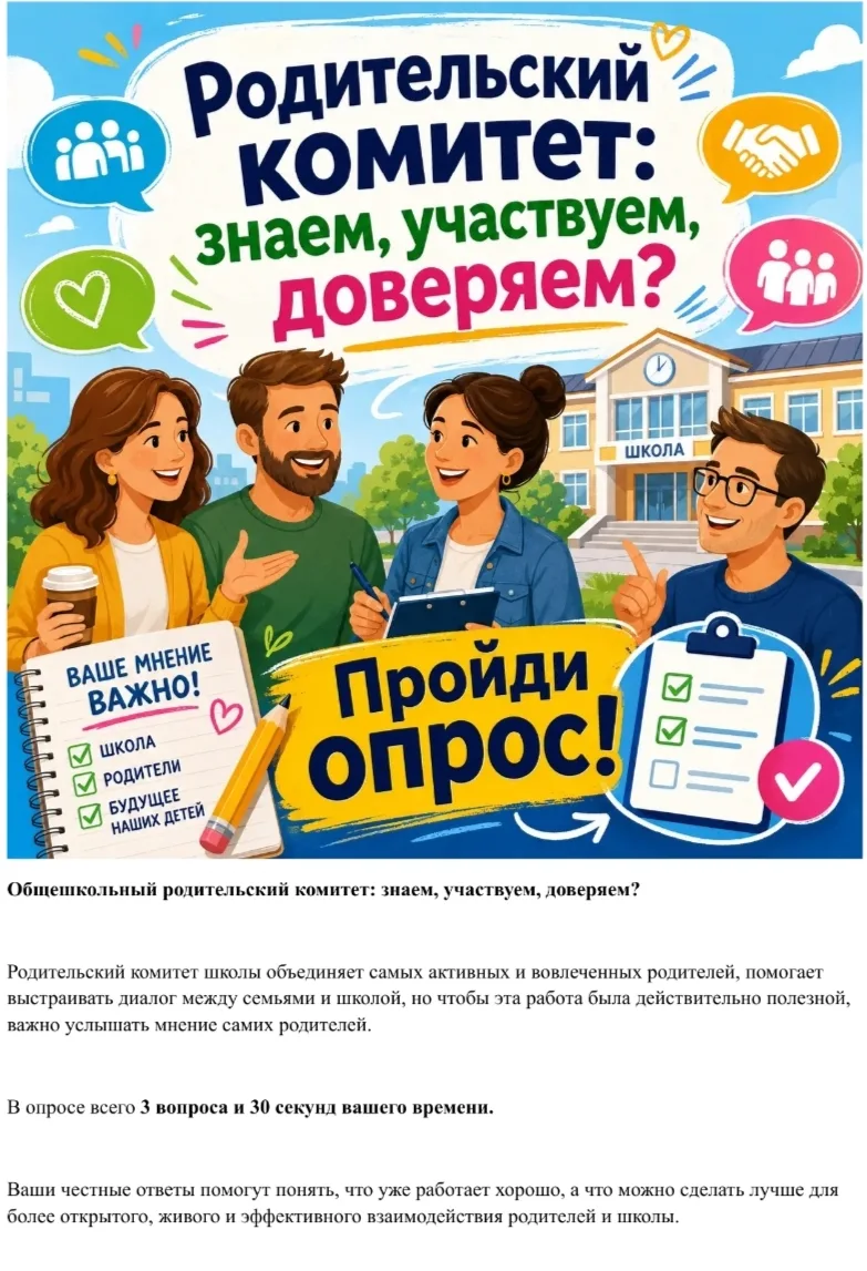 https://forms.yandex.ru/u/6a0c9bb650569045186bc547/