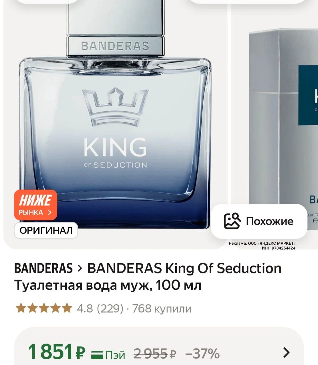 https://market.yandex.ru/cc/9djL26?erid=5jtCeReNx12oajze1omX8Gc