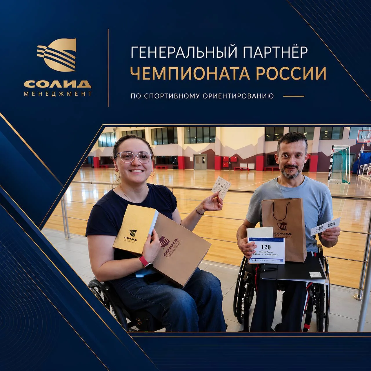 Чемпионат России завершён! 🏆

10 дней эмоций, спортивного азарта, непростых дистанций и настоящего 