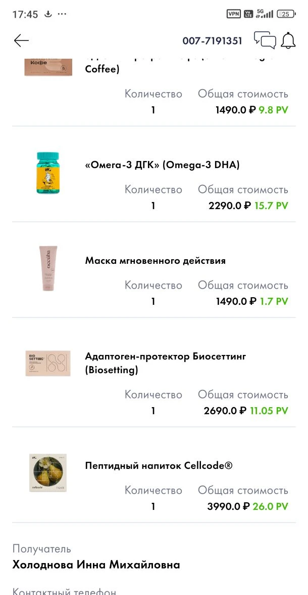 Выше я писала вам про масла, которые, на мой взгляд, должны быть на кухне у каждой хозяйки — как баз