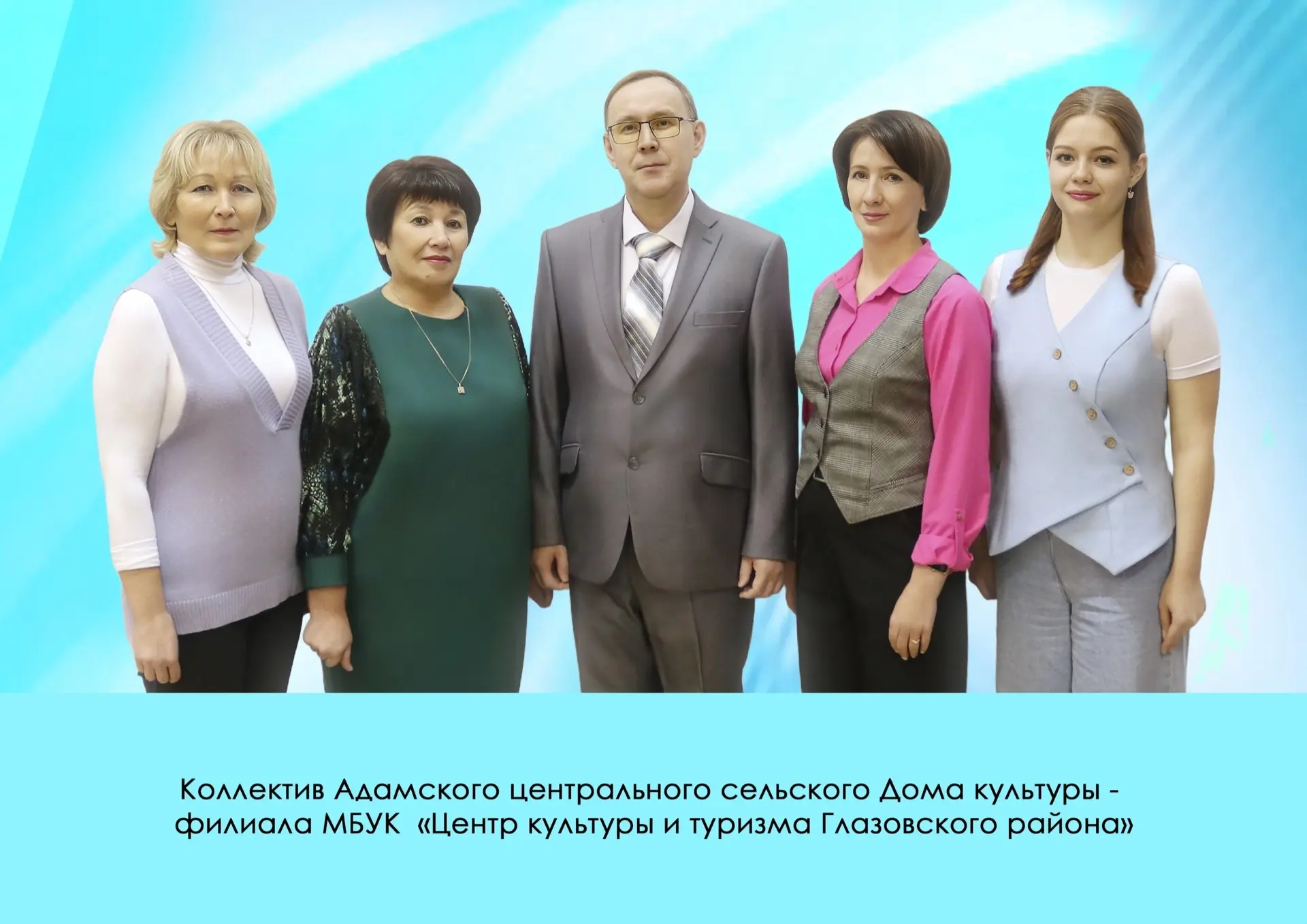 Поздравляем ПОБЕДИТЕЛЕЙ республиканского 
конкурса на получение субсидии из бюджета Удмуртской 
Респ
