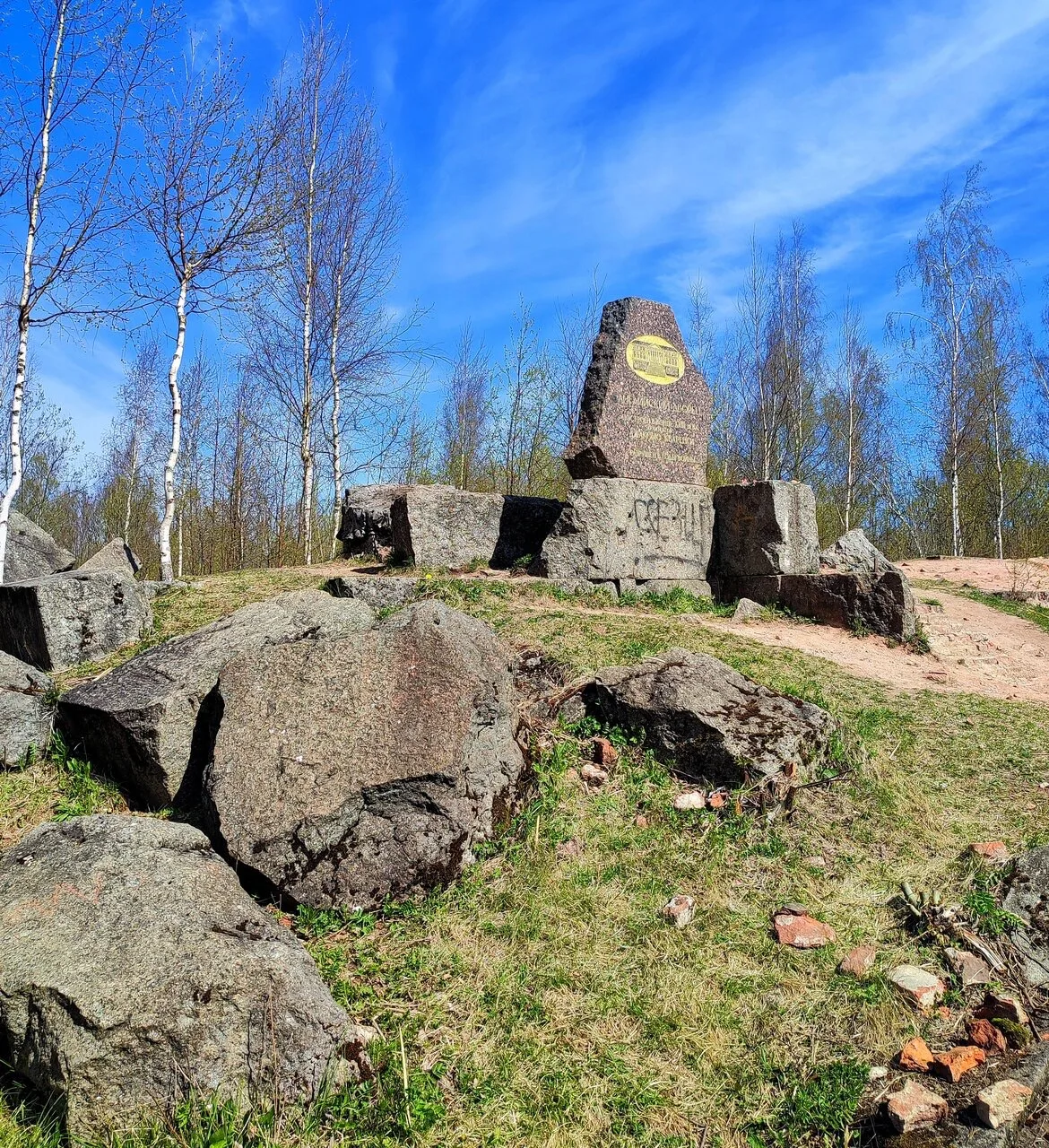 Приморский мемориальный комплекс и Английский парк

Английский парк - это все, что осталось после Ве