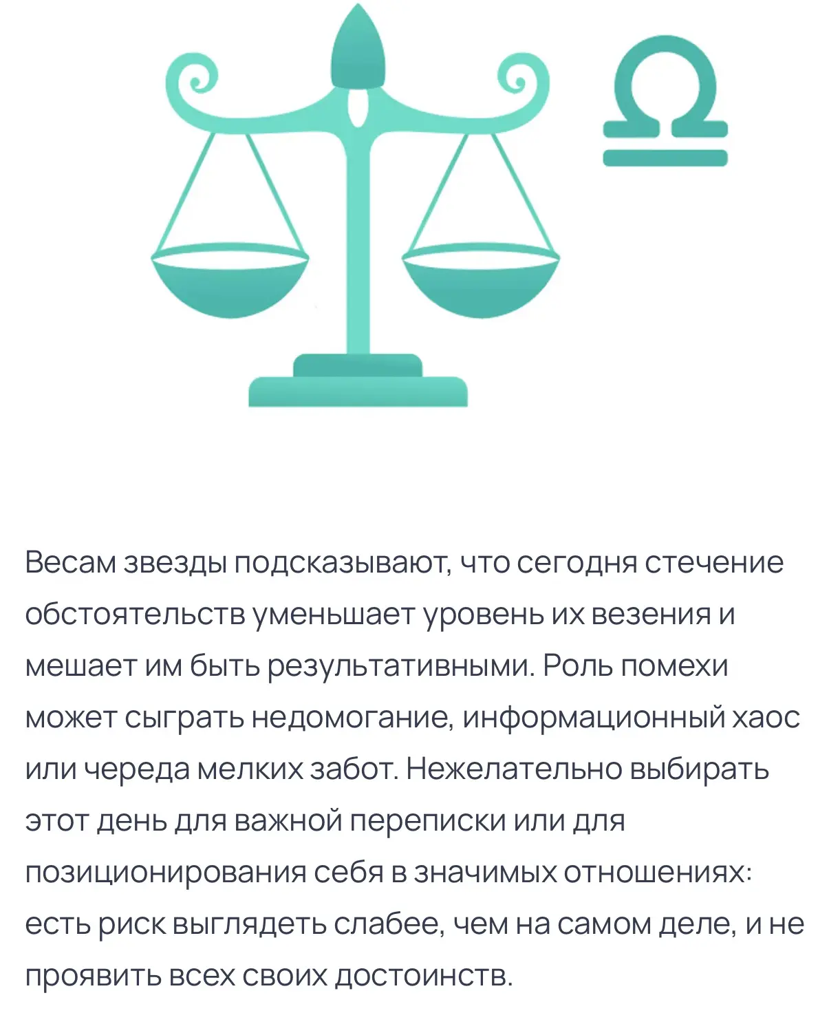 Гороскоп на 24.05.2026

Ваш Гороскоп