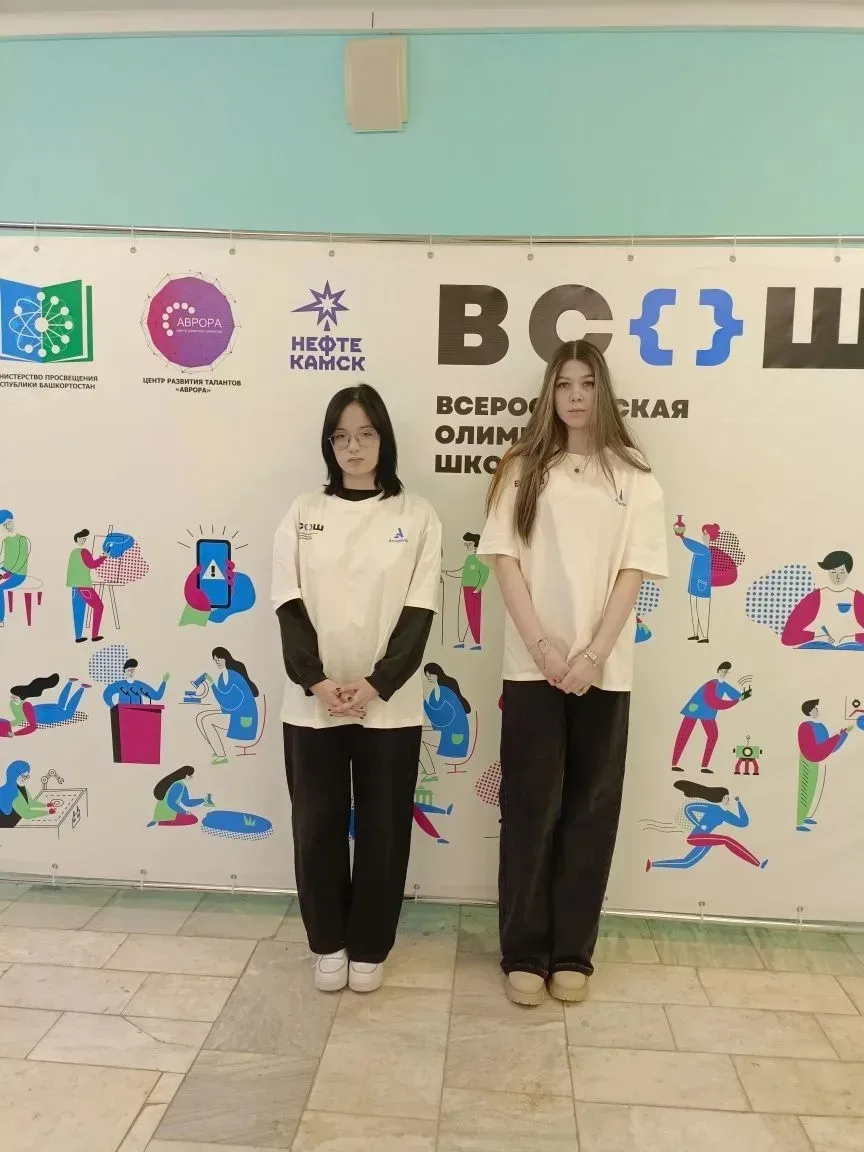 Региональный этап ВсОШ: литература 🎓

Сегодня 9️⃣февраля 2026 года в школе № 3 города Нефтекамска с