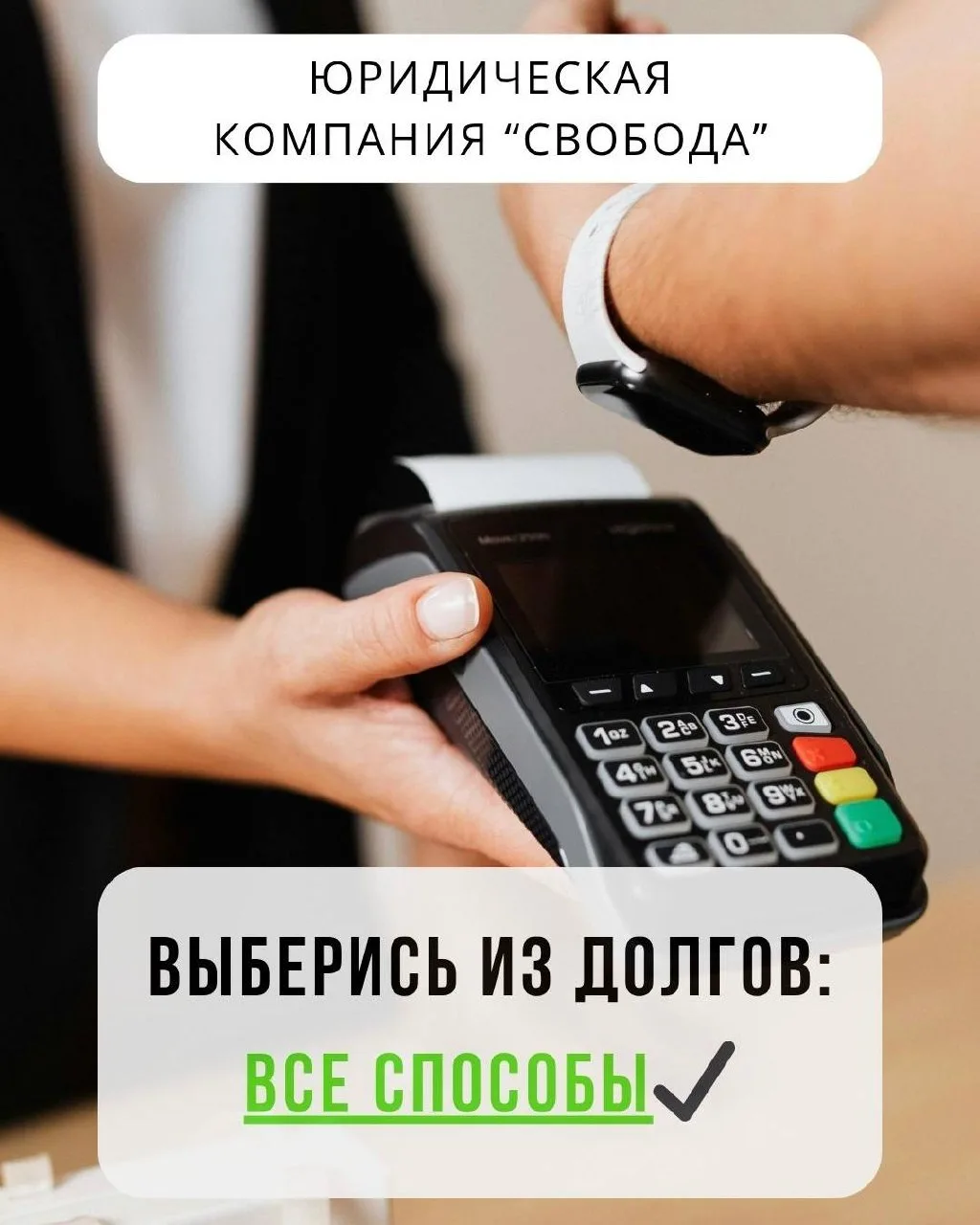 Финансовый тупик: 5 способов справиться с долгами 🚀

Каждый, кто увяз в кредитах, сталкивается с пр