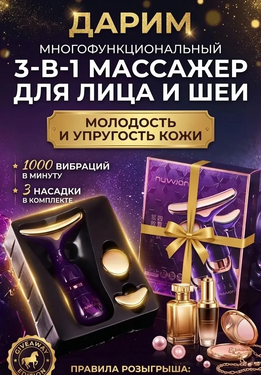 ‼️ОПЛАЧЕНО‼️