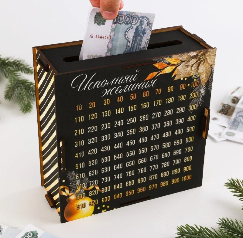 700₽

Копилка новогодний подарок новогодняя «Новый год: На исполнение желаний» , на Новый год, 18.5 