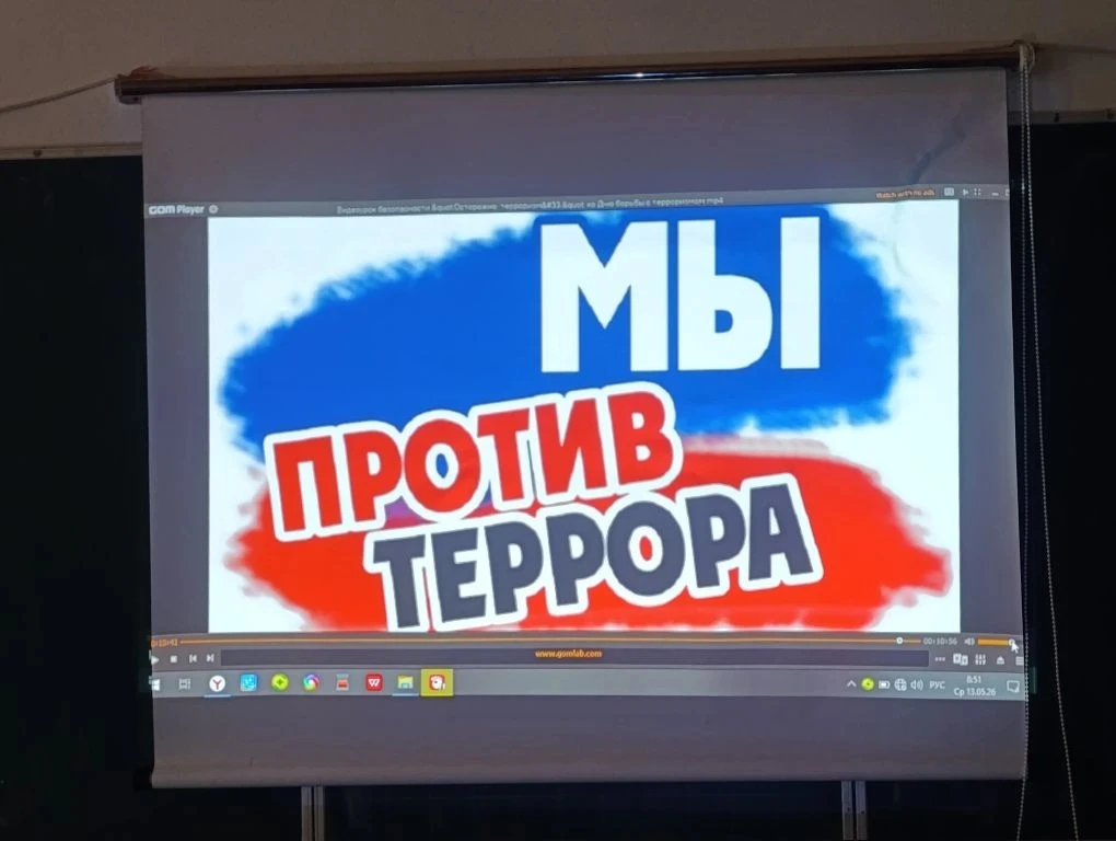В современном мире проблема экстремизма и терроризма становится все более актуальной. Эти явления пр