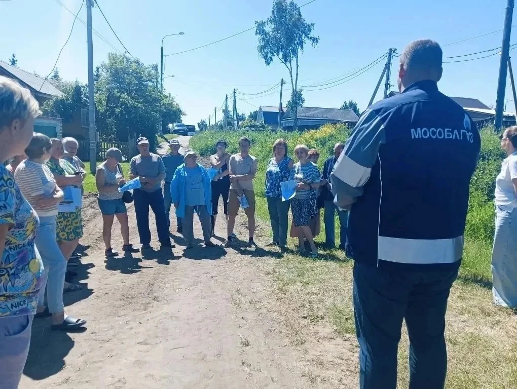 🤝 Выездная встреча в деревне Субботино: Мособлгаз ответил на вопросы жителей о газификации домов
❔ 