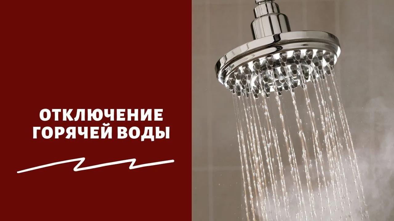 ❗️❗️❗️️️️ВНИМАНИЕ️️️❗️❗️❗️
Уважаемые собственники и пользователи помещений го.Рефтинский по улице

�