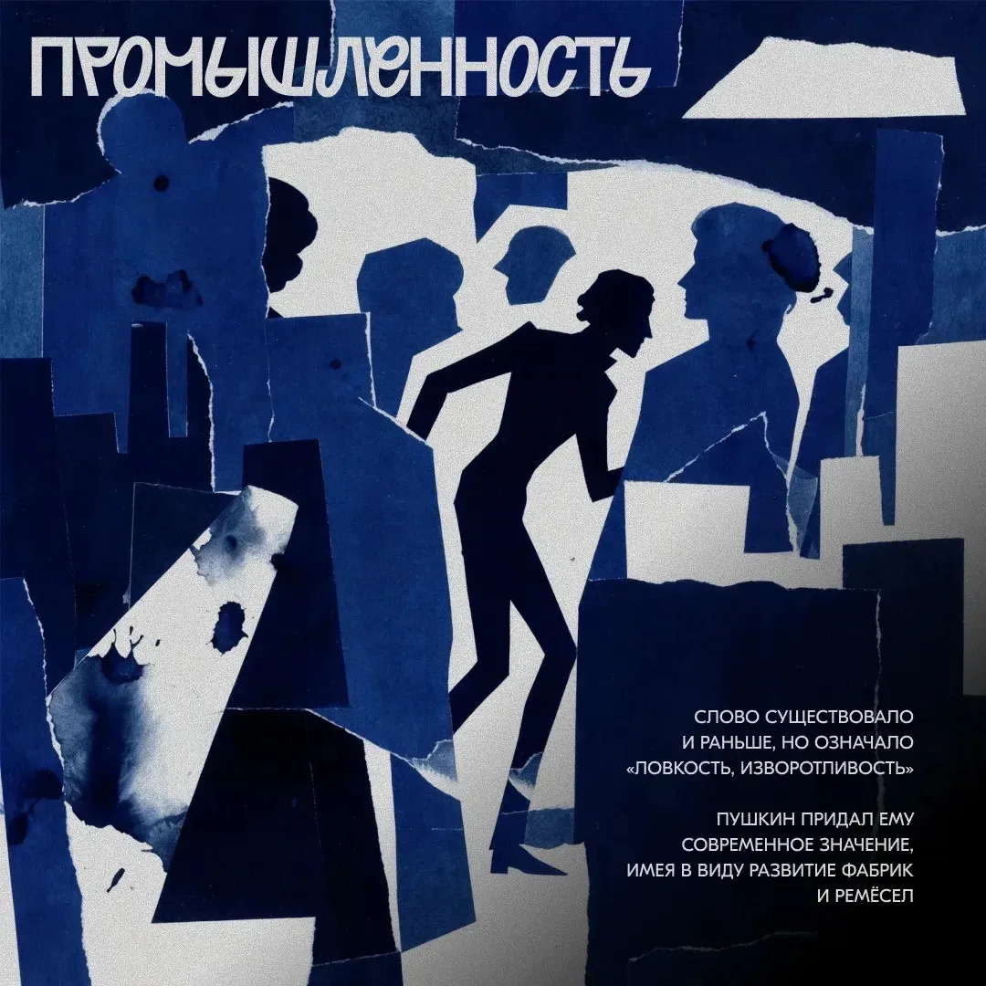 📚 6 июня мы отмечаем День русского языка и Пушкинский день

Русский язык объединяет миллионы людей,