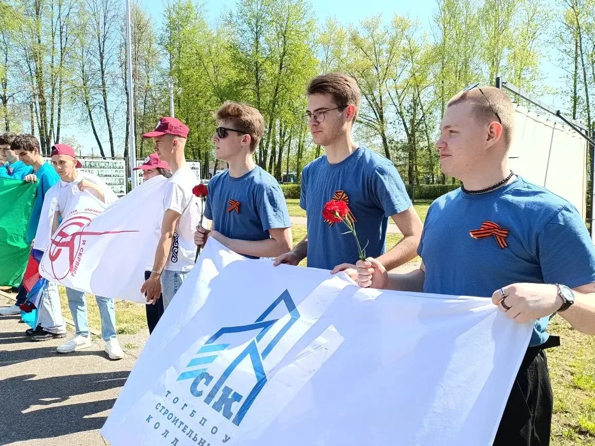 🙏Студенты Строительного колледжа приняли участие в автопробеге «Трудовые резервы Тамбовщины — за по