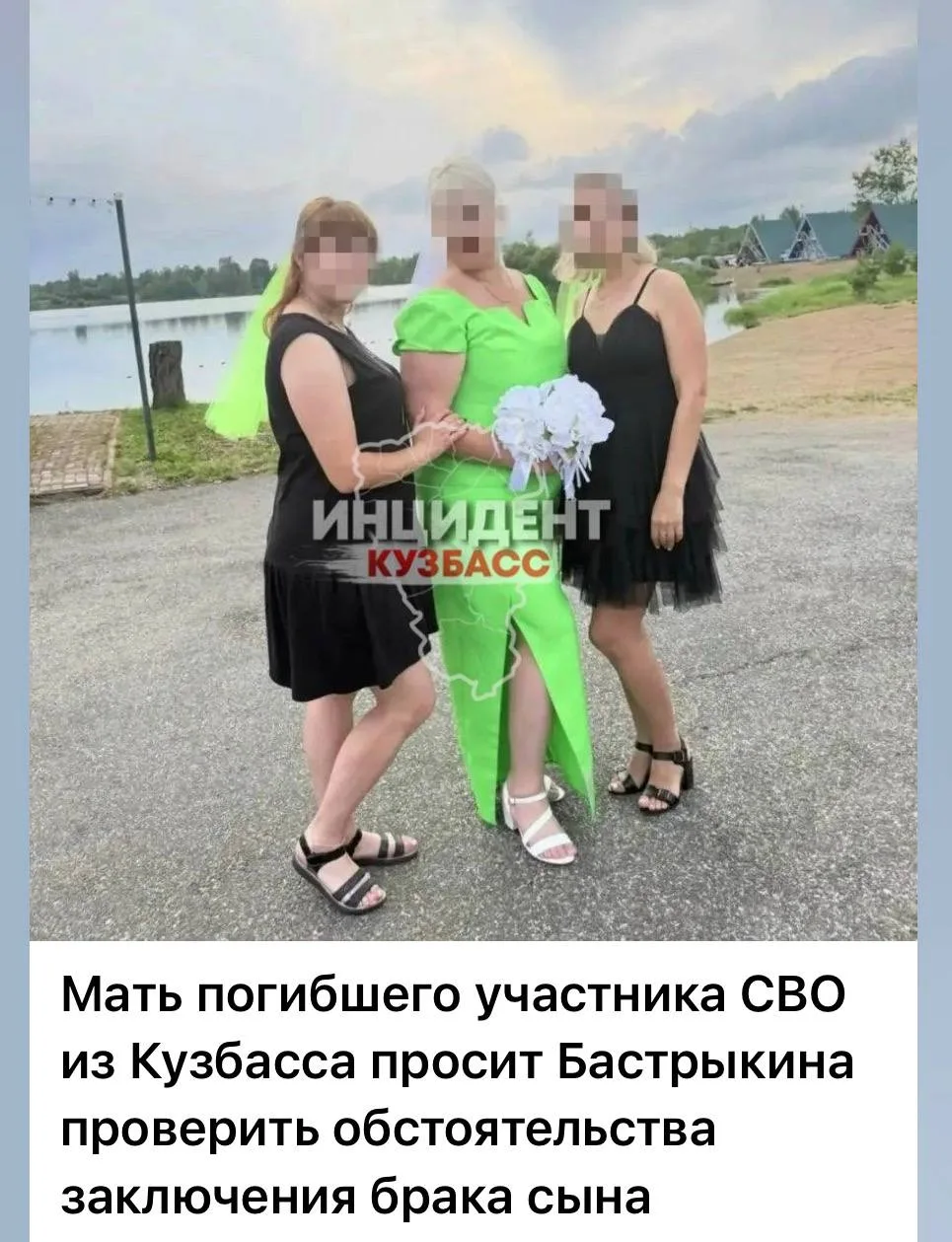 Обращение нашей подписчицы дошло до Бастрыкина — проводится проверка по уголовной статье

После наше