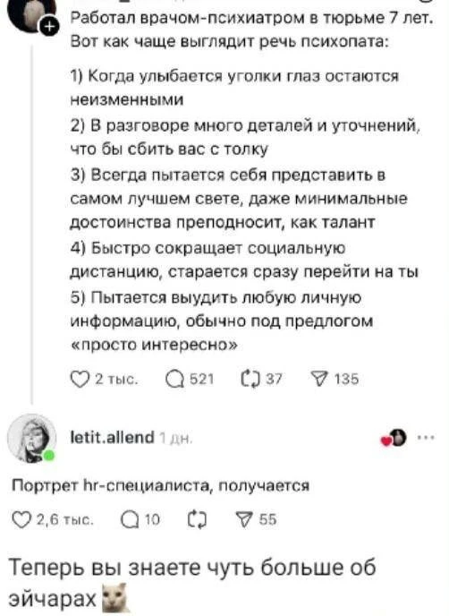 #мемдня