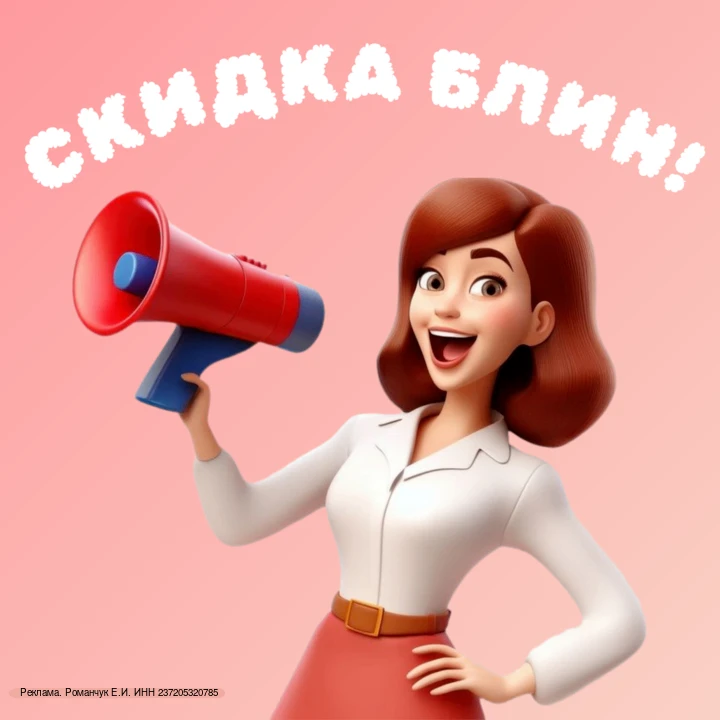 🛑 Хватит переплачивать!
Тратить меньше — легко. Очень легко.

У нас вы найдете:
✅ Промокоды, которы