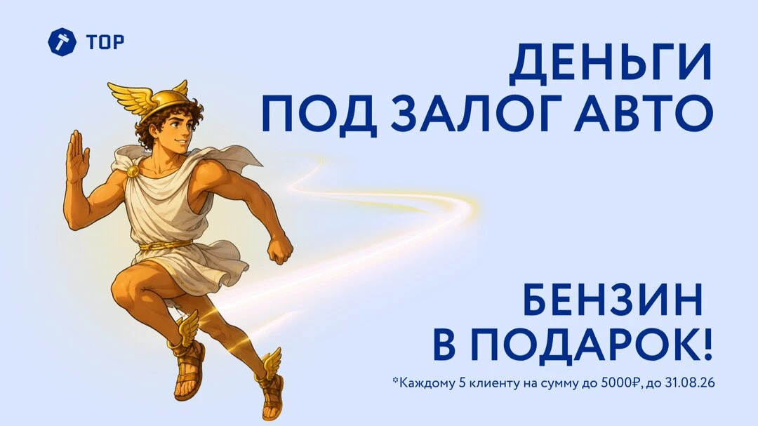 Финансовая поддержка под залог имущества от 100 тыс. ₽

⚡Финансовая поддержка под залог имущества в 