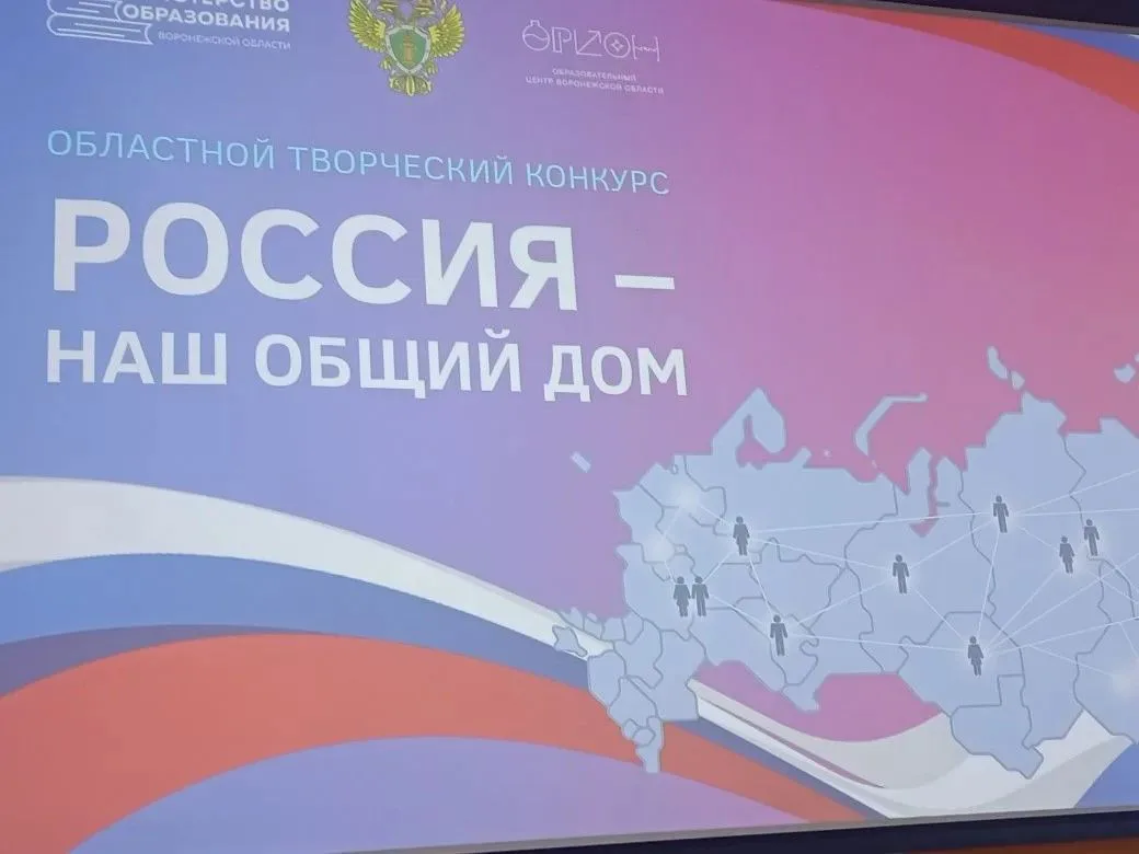 В ГАНОУ ВО «Региональный центр выявления, поддержки и развития
способностей и талантов у детей и мол